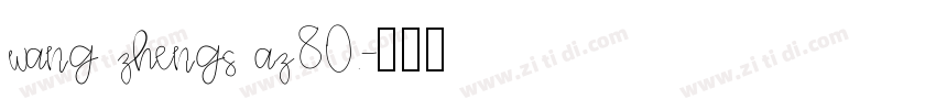 Wang Zhengs Az80.字体转换
